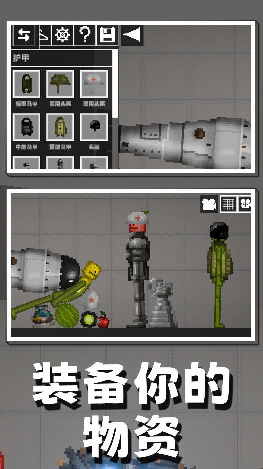 甜瓜游乐之星 甜瓜游乐之星