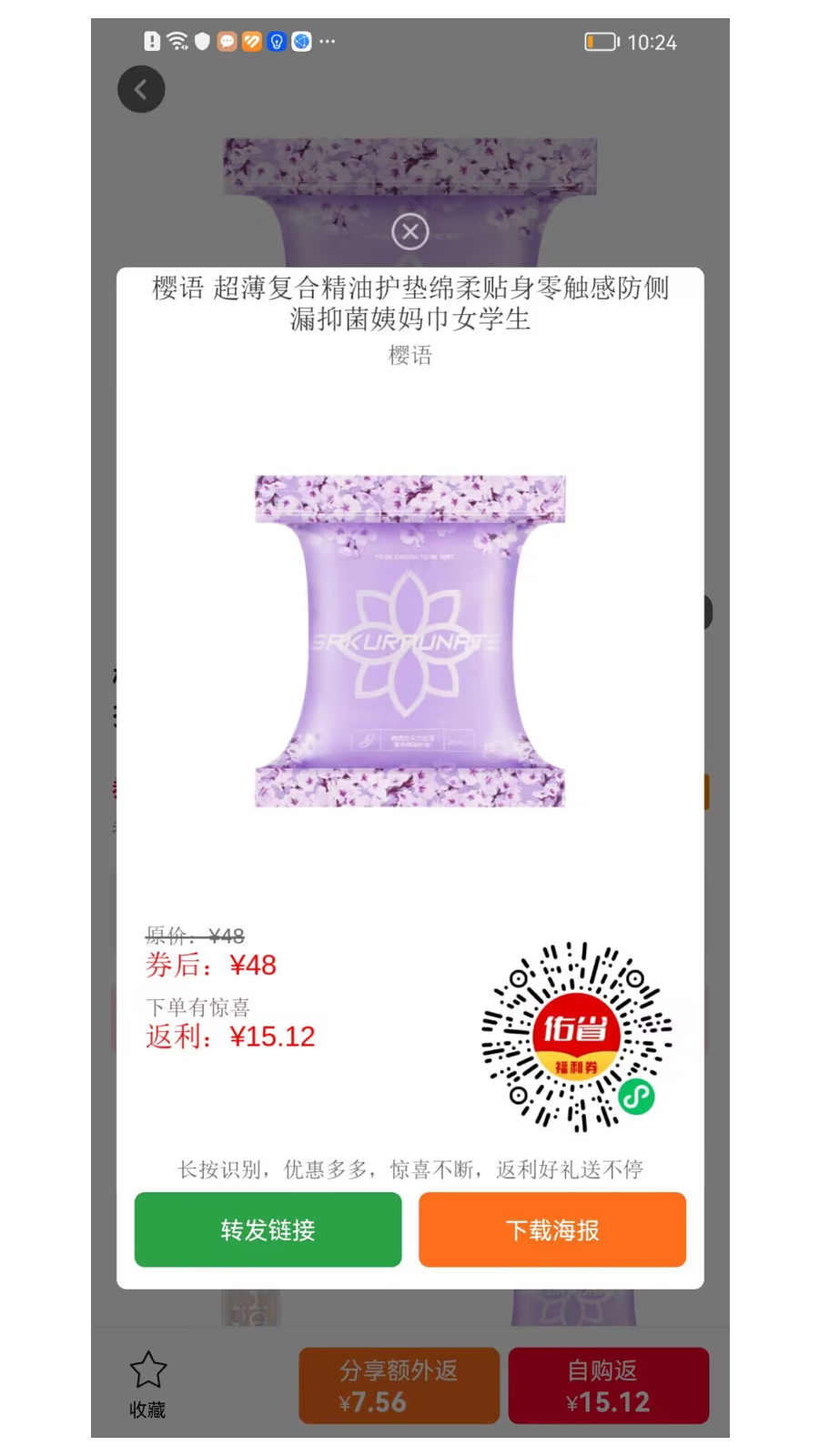 佑省好物 佑省好物