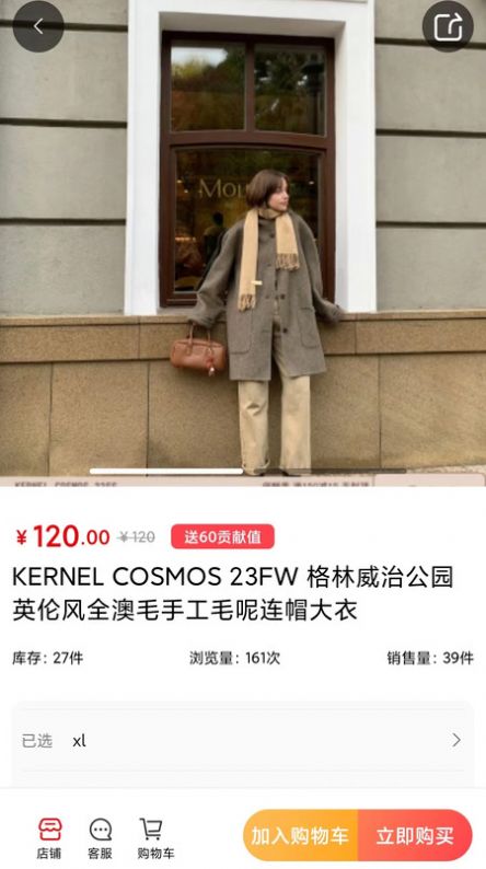 盟非商城 盟非商城