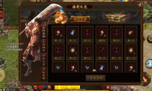 落霞无双传奇 落霞无双传奇