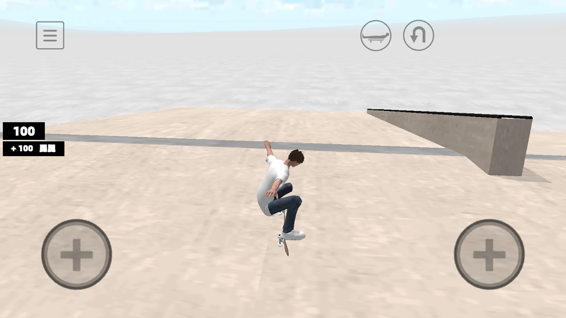 我滑板玩的贼溜 我滑板玩的贼溜