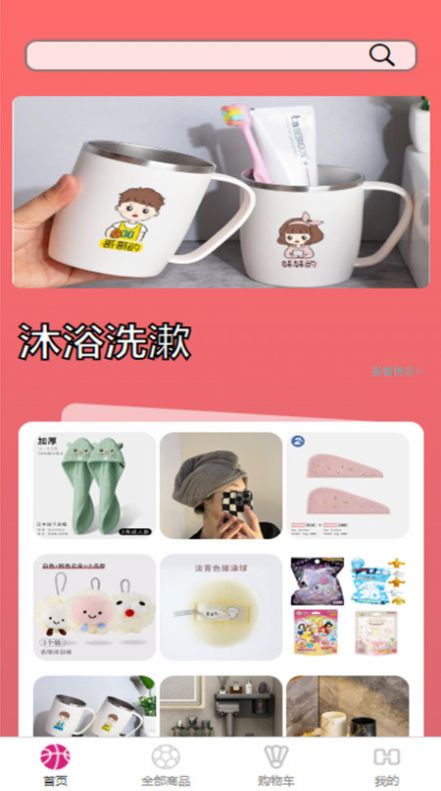 万事生彩 万事生彩