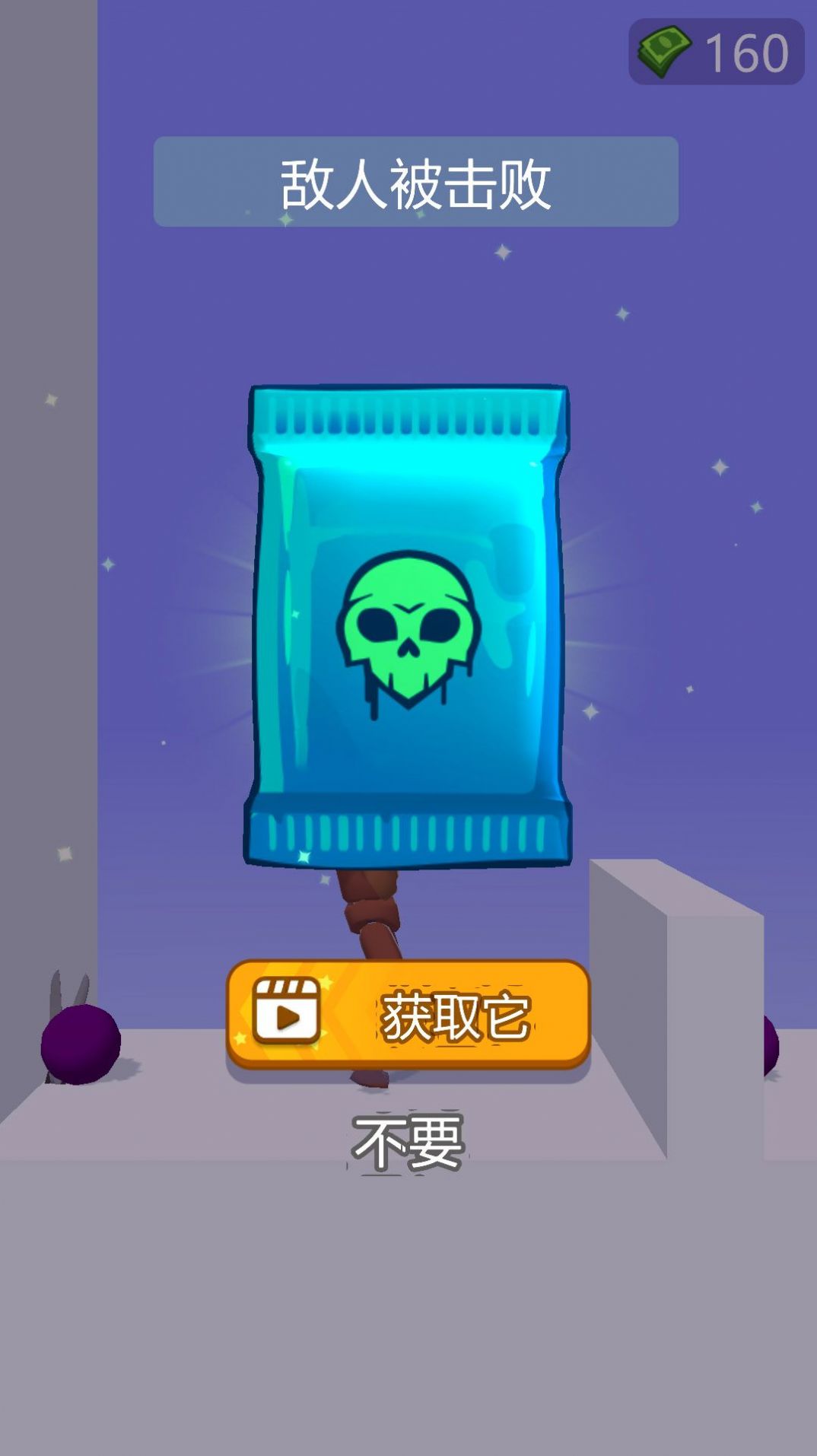 超级修理匠 超级修理匠