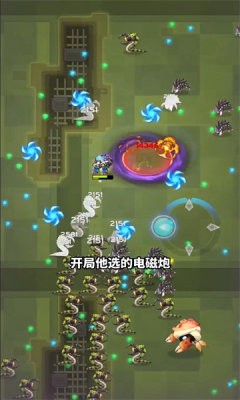 喵汪特攻队 喵汪特攻队