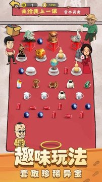 我是养鸡王 我是养鸡王