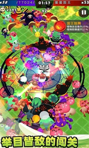 不休止战斗 不休止战斗