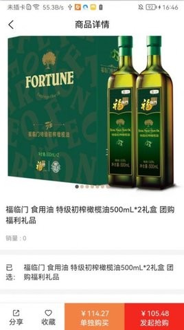 天天想购 天天想购