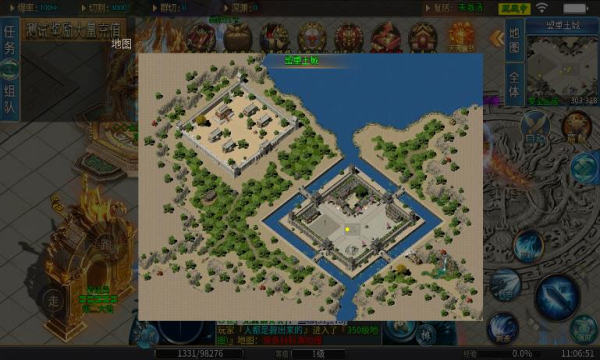 星魁专属神器 星魁专属神器