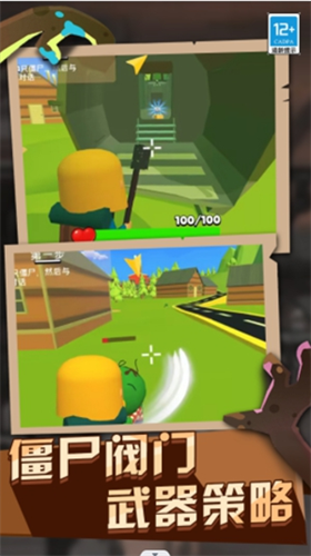 僵尸战斗模拟器 僵尸战斗模拟器