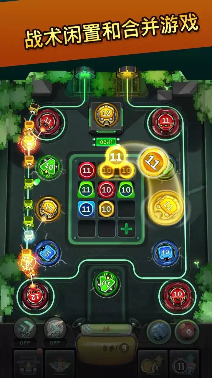 闲置合并塔防 闲置合并塔防