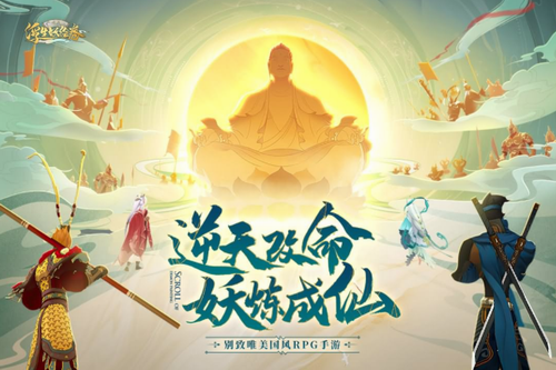 浮生妖绘卷 浮生妖绘卷