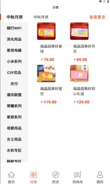 热推商城 热推商城