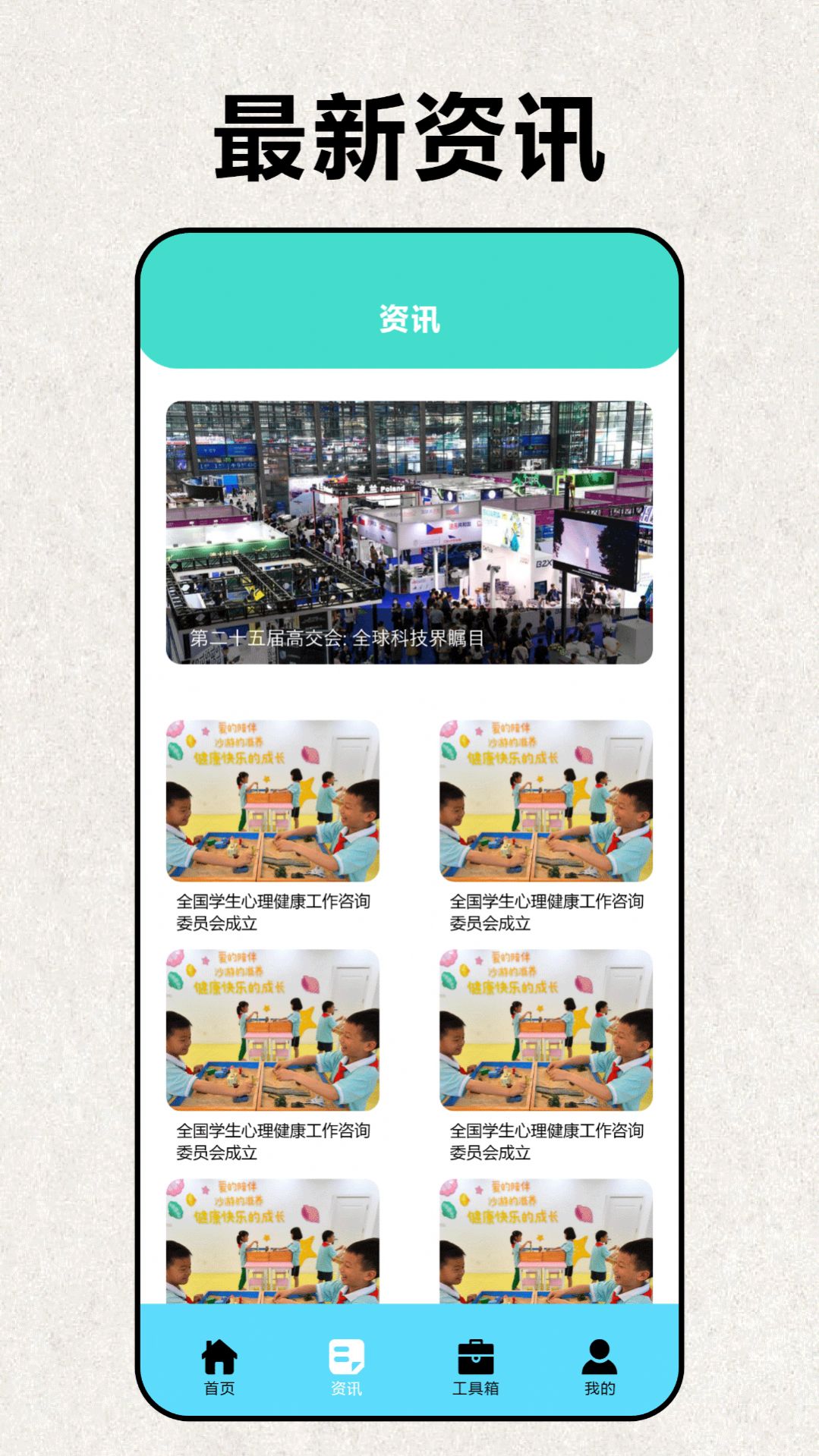 互传手机克隆大师 互传手机克隆大师