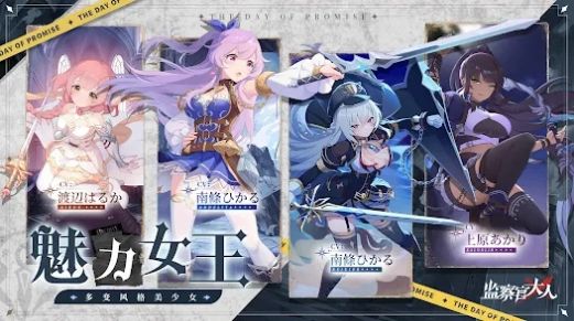 监察官大人 监察官大人