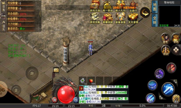 傲北攻速冰雪 傲北攻速冰雪