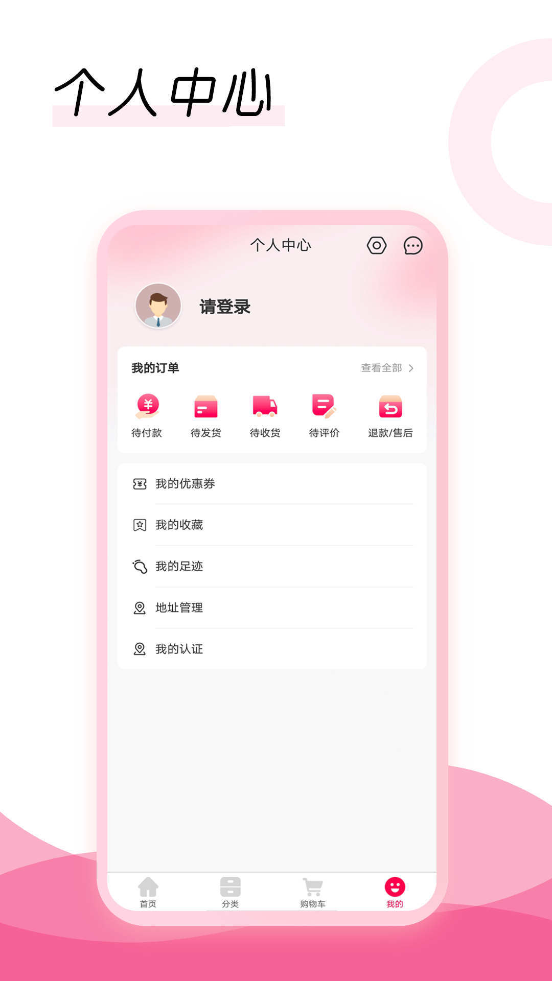 买线无忧 买线无忧
