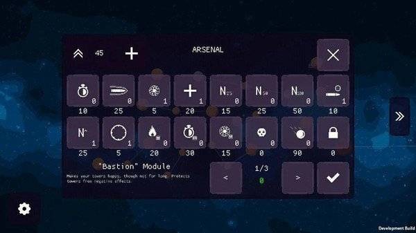 太空防御指挥官 太空防御指挥官