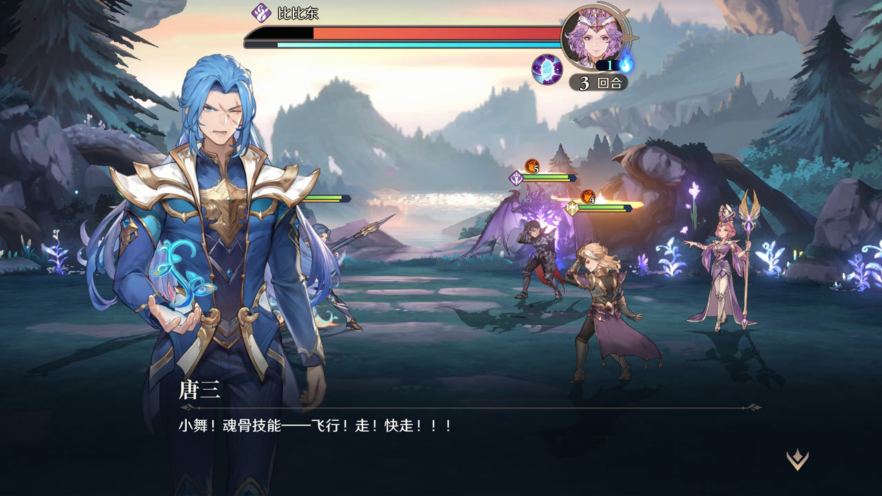 斗罗大陆逆转时空 斗罗大陆逆转时空