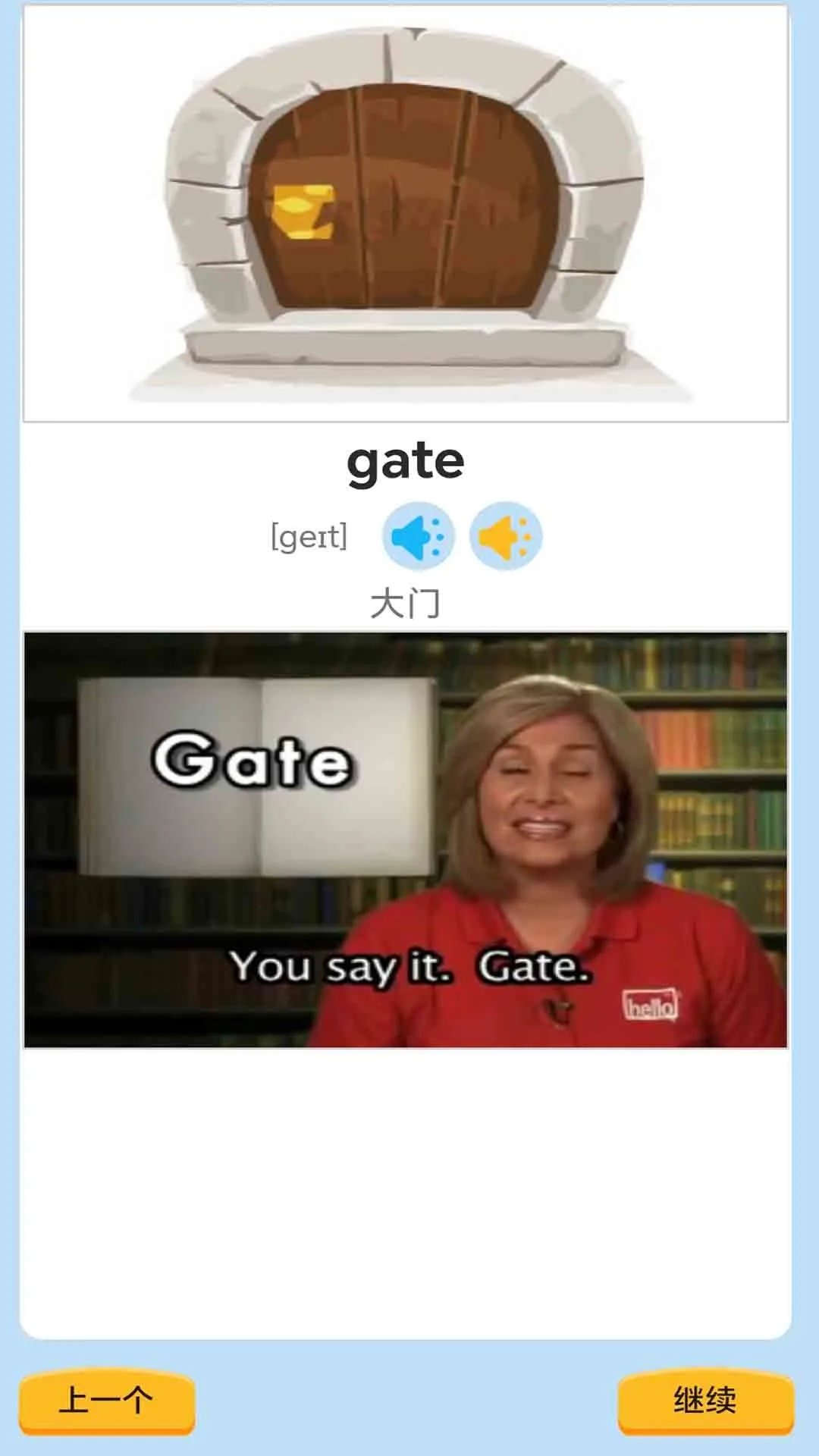 迈级剑桥少儿英语同步 迈级剑桥少儿英语同步