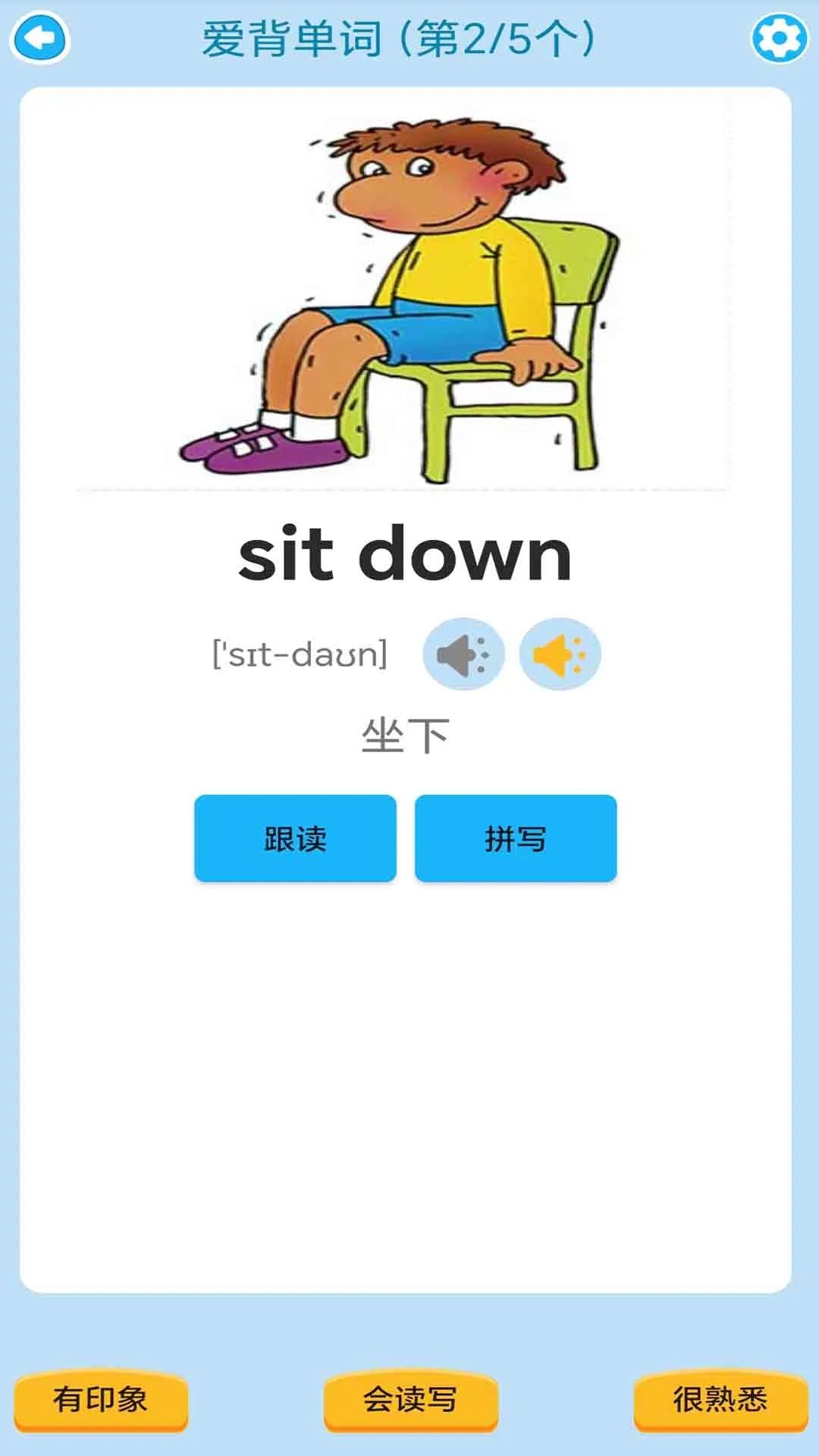 迈级剑桥少儿英语同步 迈级剑桥少儿英语同步