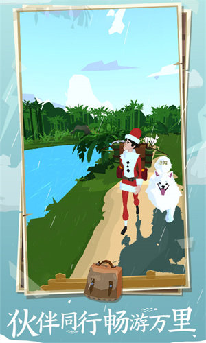 边境之旅 边境之旅