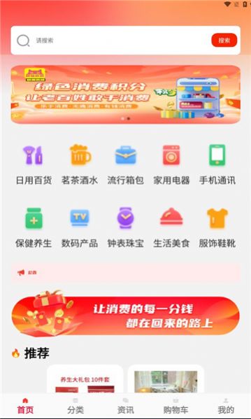 萌猫商城 萌猫商城