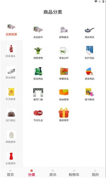 萌猫商城 萌猫商城