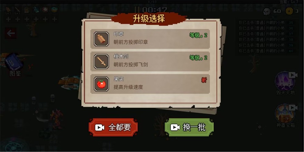 地下城来割草呀 地下城来割草呀