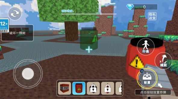 TNT爆炸模拟 TNT爆炸模拟