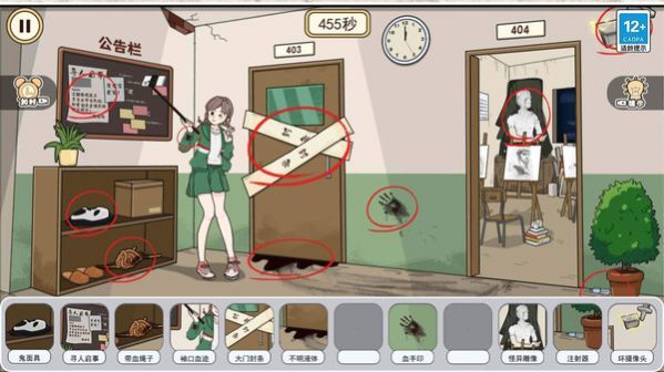 最强推理达人 最强推理达人