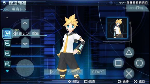 歌姬计划 歌姬计划