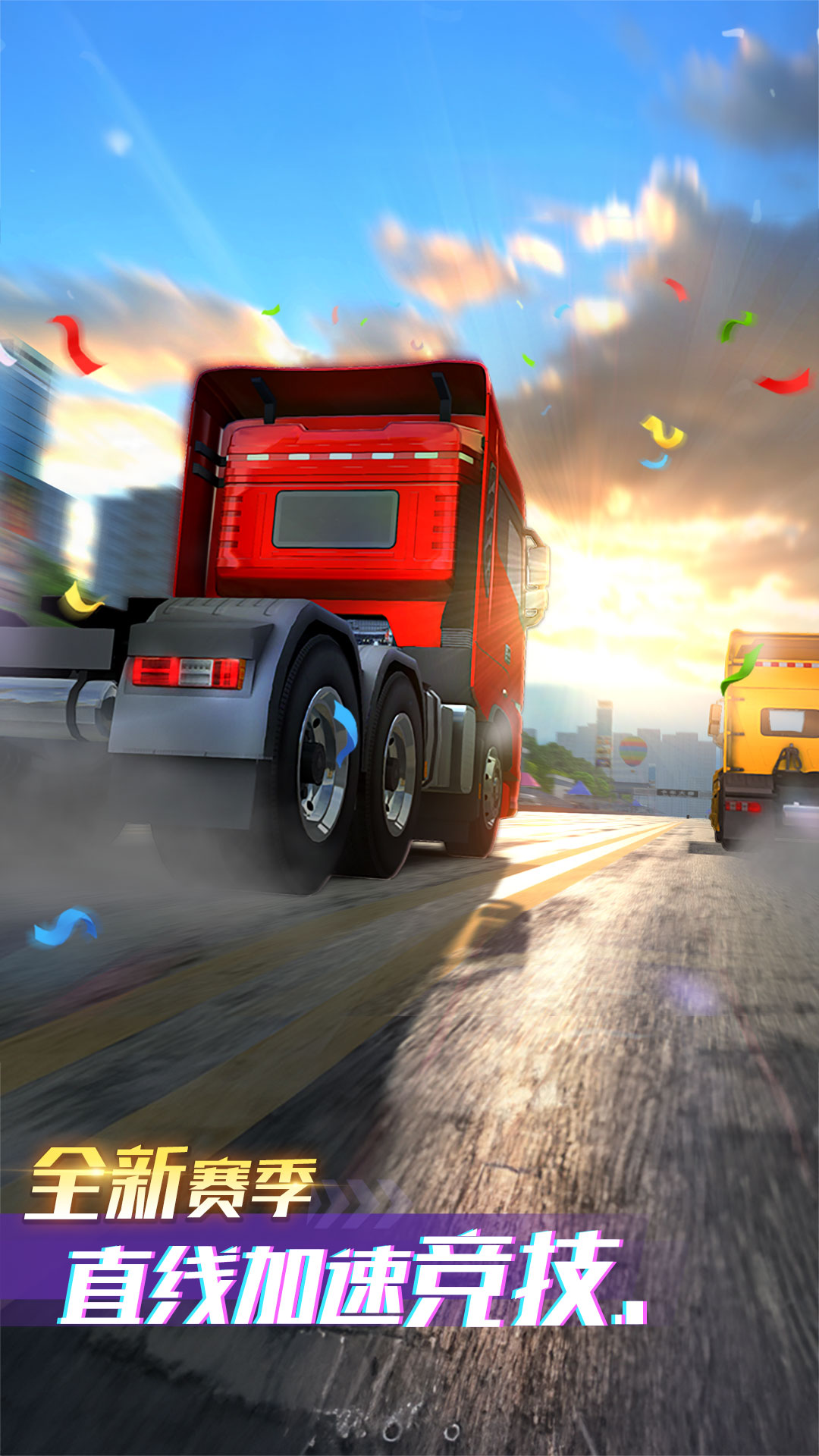 驾驶卡车老司机 驾驶卡车老司机