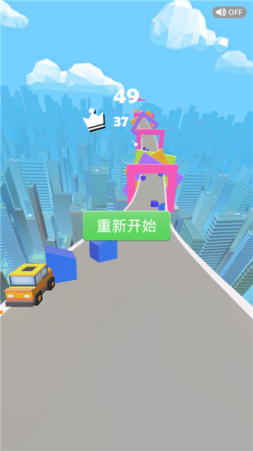 我的迷你飞车 我的迷你飞车