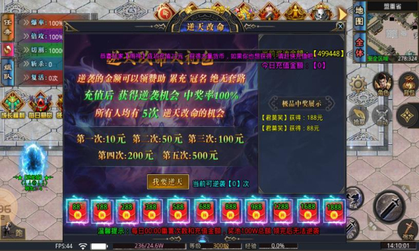 雀儿无限刀 雀儿无限刀