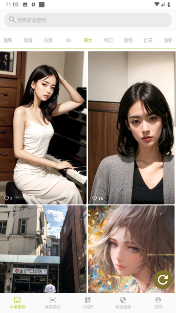 猪猪壁纸 猪猪壁纸