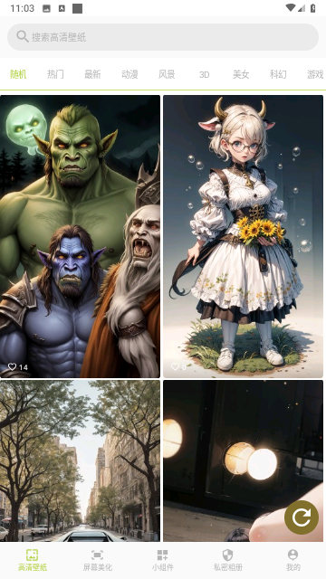 猪猪壁纸 猪猪壁纸