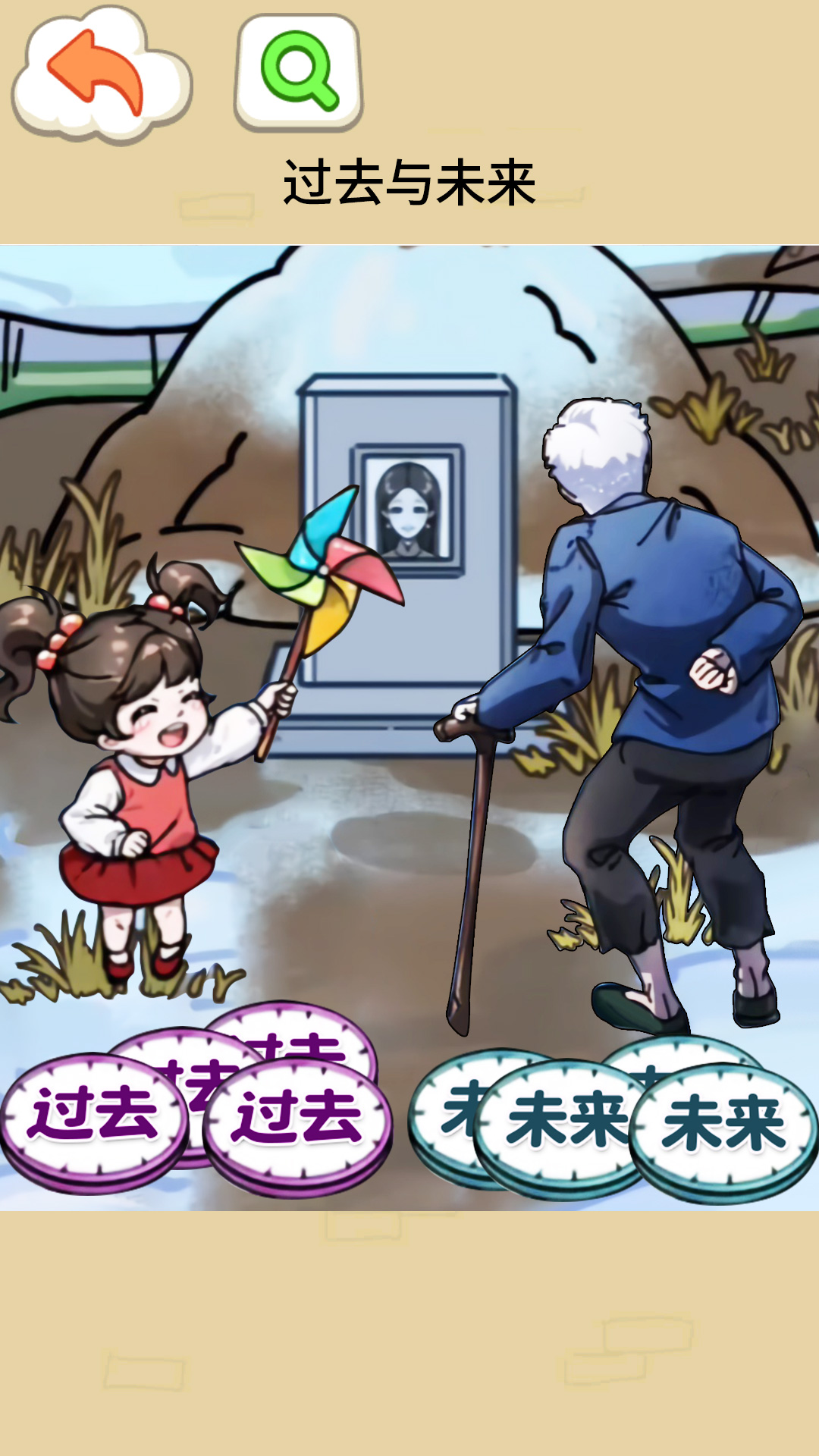 就你眼神好 就你眼神好