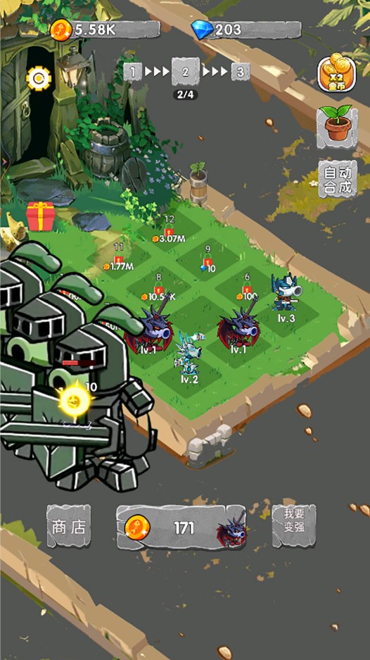 阻止老六 阻止老六