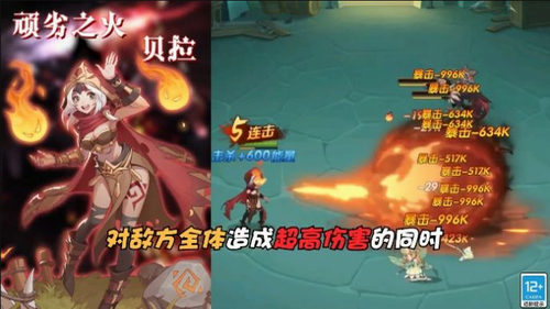 元素造物主 元素造物主