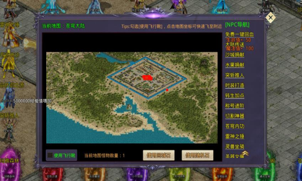 天启苍穹之歌 天启苍穹之歌