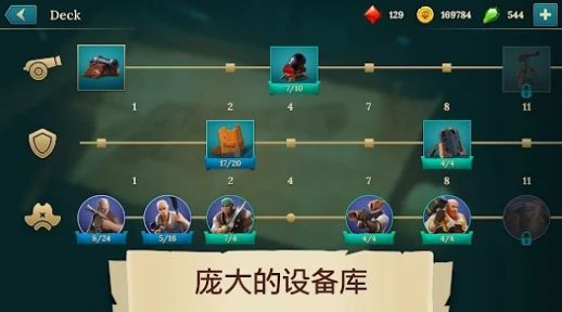 海盗船建造与战斗 海盗船建造与战斗