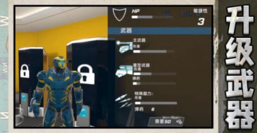 超兽鲸鲨武装 超兽鲸鲨武装