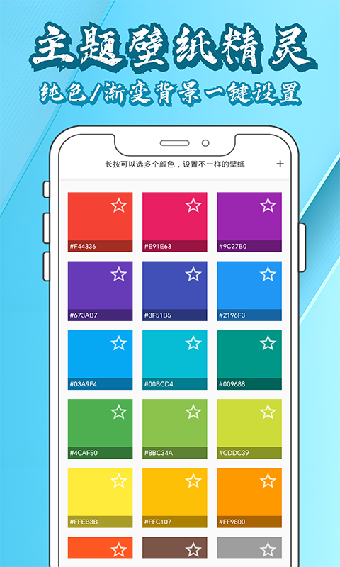 主题壁纸精灵 主题壁纸精灵