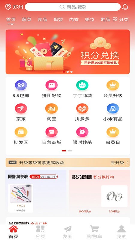 阿拉丁生活 阿拉丁生活