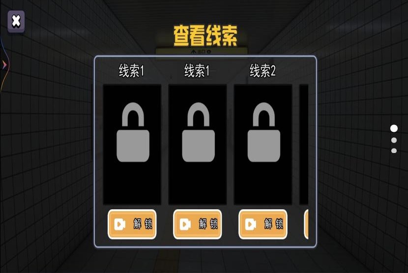 恐怖惊悚逃脱 恐怖惊悚逃脱