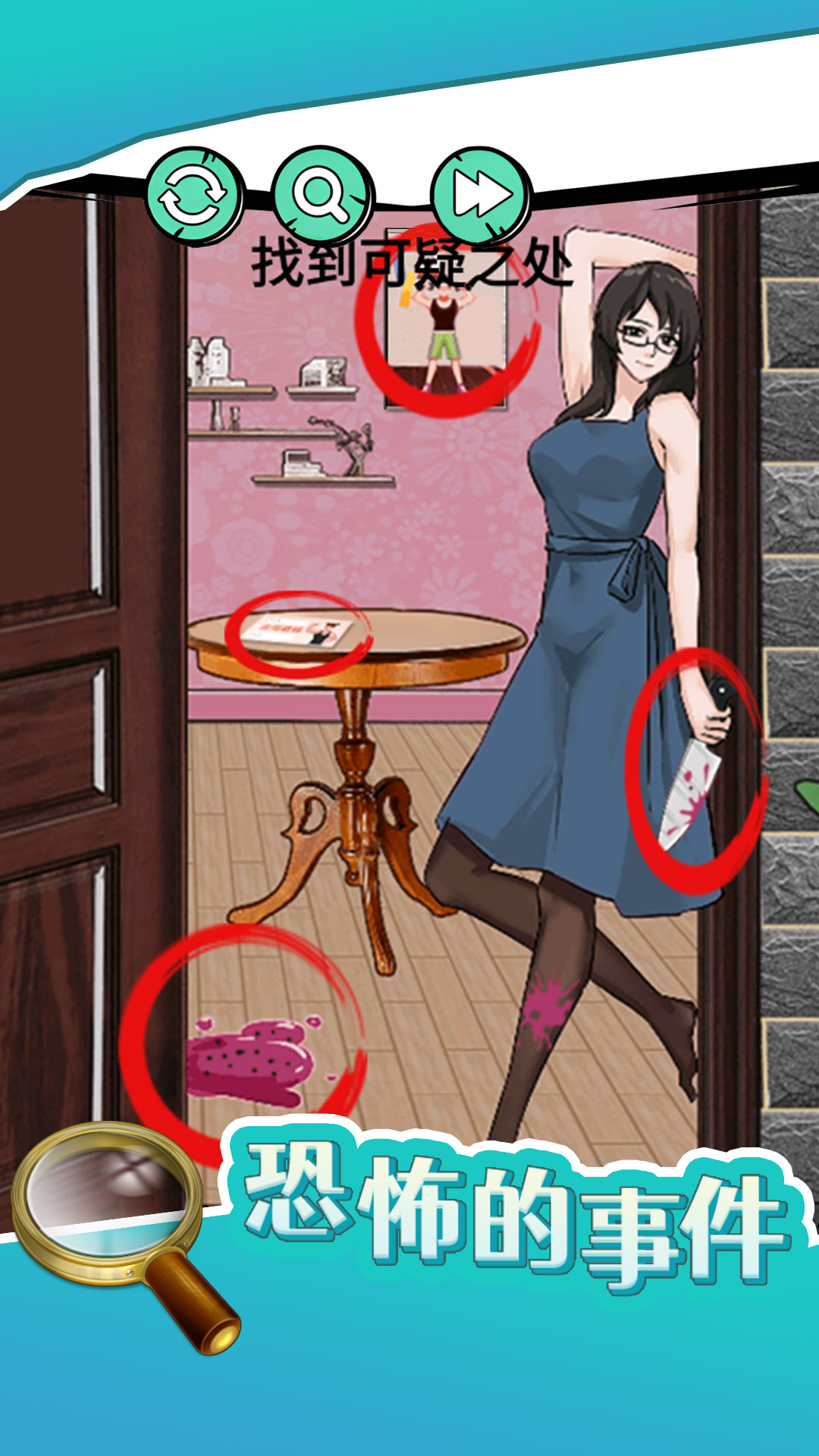 恐怖的事件 恐怖的事件