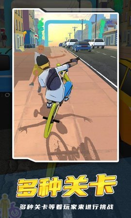 飞车骑行 飞车骑行