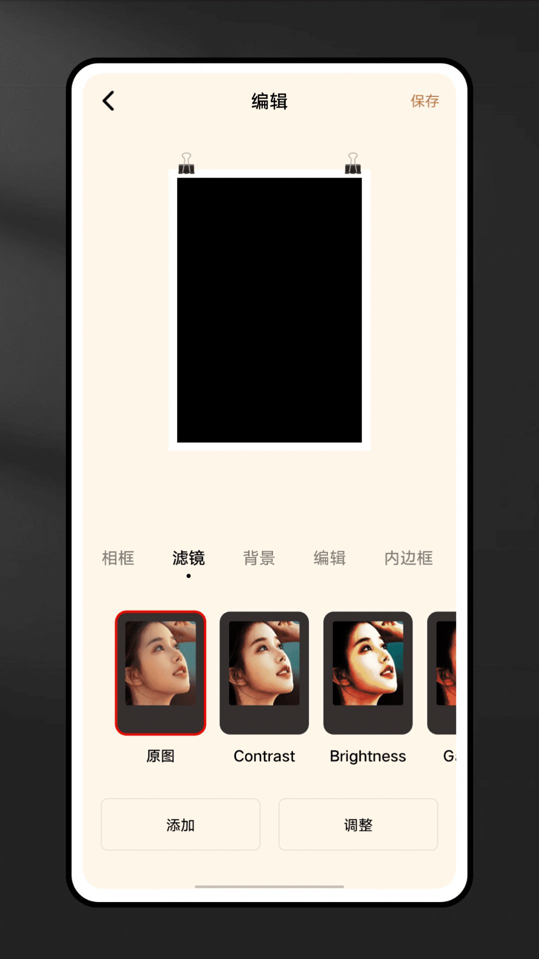 CCD复古相机滤镜 CCD复古相机滤镜