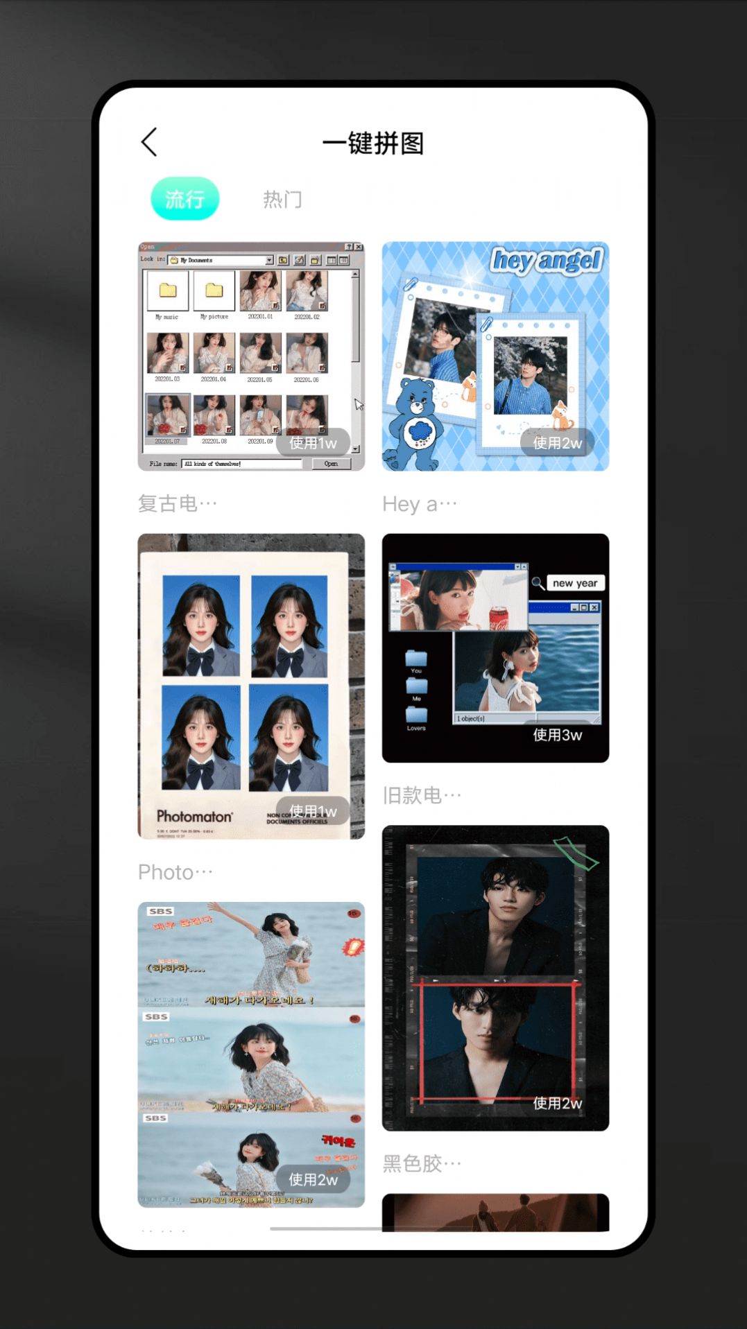 CCD复古相机滤镜 CCD复古相机滤镜