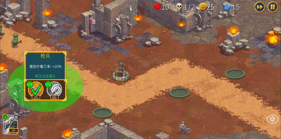 兽人战士离线塔防 兽人战士离线塔防